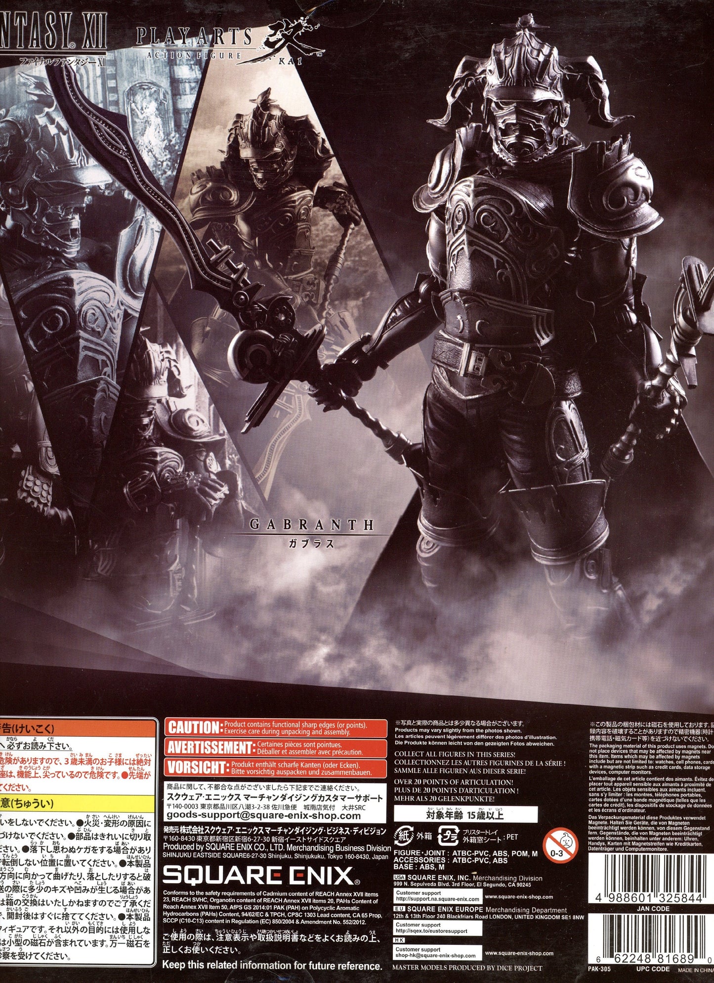 PLAY arts Kai Final Fantasy XII Gabranth Square Enix Authentic; Free Shipping Canada and US!!!