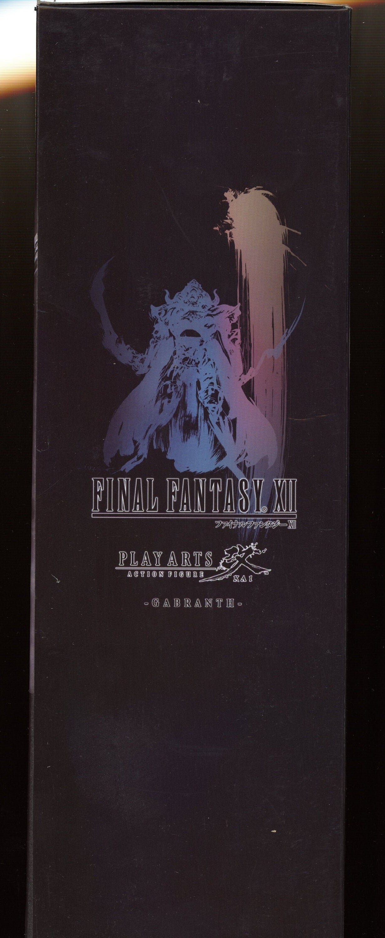PLAY arts Kai Final Fantasy XII Gabranth Square Enix Authentic; Free Shipping Canada and US!!!