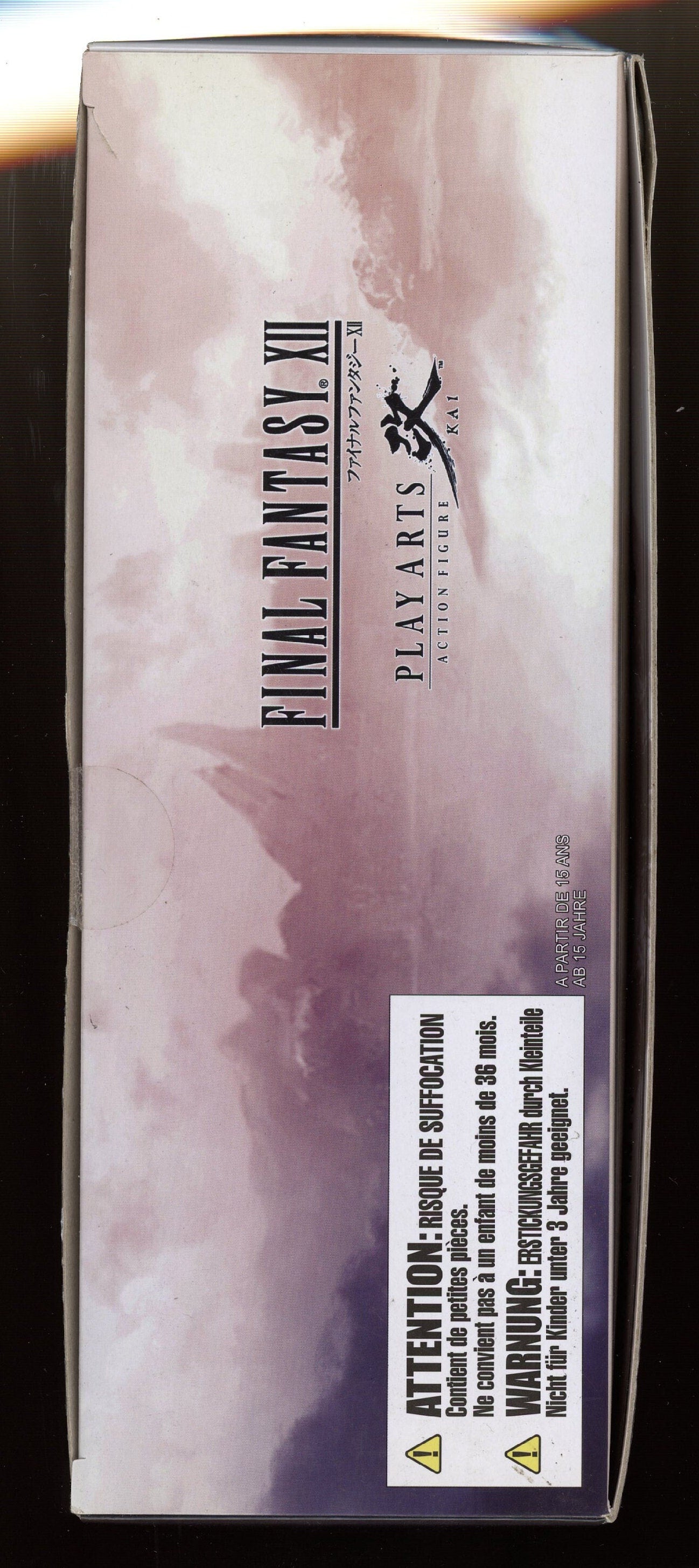 PLAY arts Kai Final Fantasy XII Gabranth Square Enix Authentic; Free Shipping Canada and US!!!